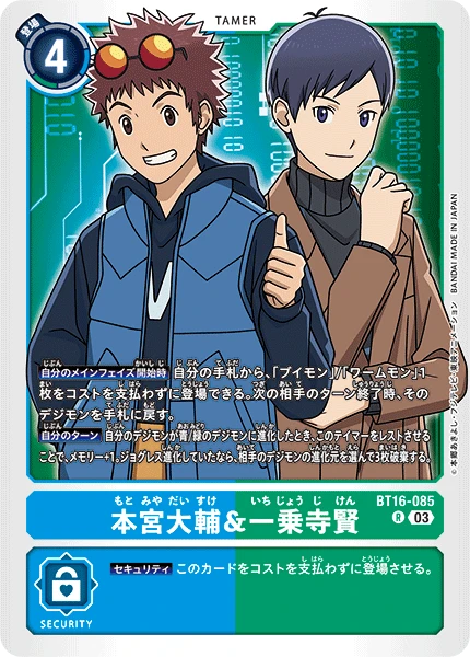 Digimon Card Game Sammelkarte BT16-085 Davis Motomiya & Ken Ichijoji