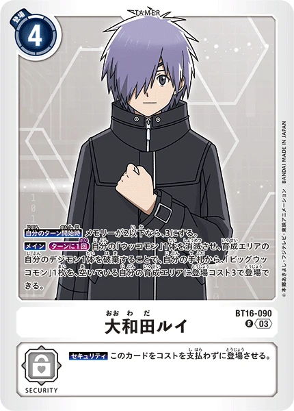 Digimon Card Game Sammelkarte BT16-090 Lui Ohwada