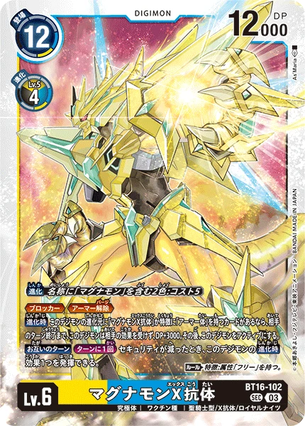 Digimon Card Game Sammelkarte BT16-102 Magnamon (X Antibody)
