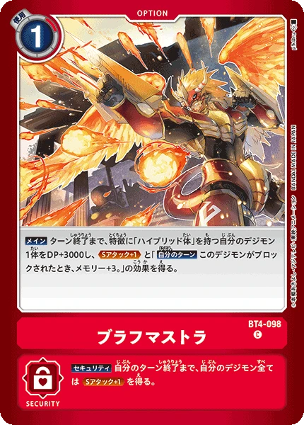 Digimon Card Game Sammelkarte BT4-098 Atomic Inferno alternatives Artwork 1