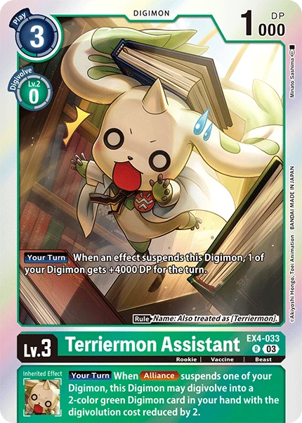 Digimon Card Game Sammelkarte EX4-033 Terriermon Assistant alternatives Artwork 2