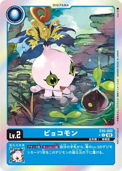 Digimon Card Game Sammelkarte EX6-002 Yokomon alternatives Artwork 1