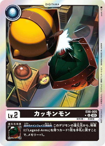 Digimon Card Game Sammelkarte EX6-005 Kakkinmon alternatives Artwork 1