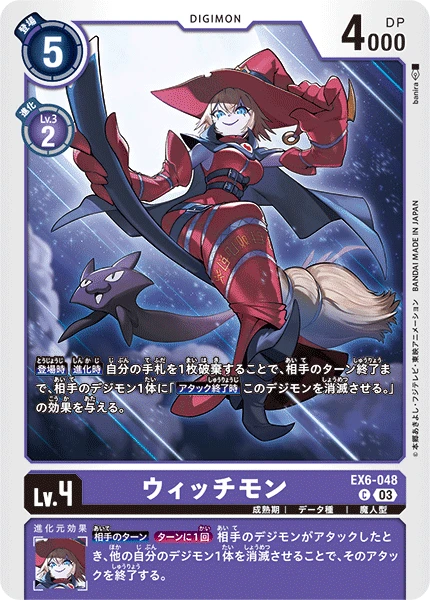 Digimon Card Game Sammelkarte EX6-048 Witchmon