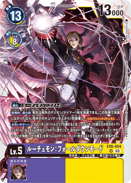 Digimon Card Game Sammelkarte EX6-054 Lucemon: Chaos Mode