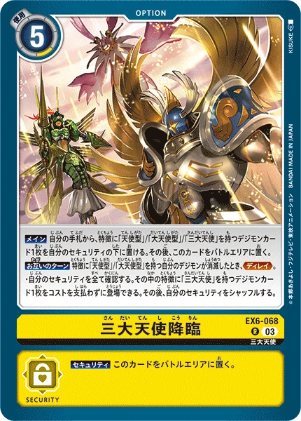 Digimon Card Game Sammelkarte EX6-068 Descent of the Three Great Angels