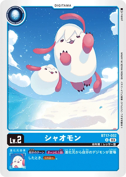Digimon Card Game Sammelkarte BT17-002 Xiaomon