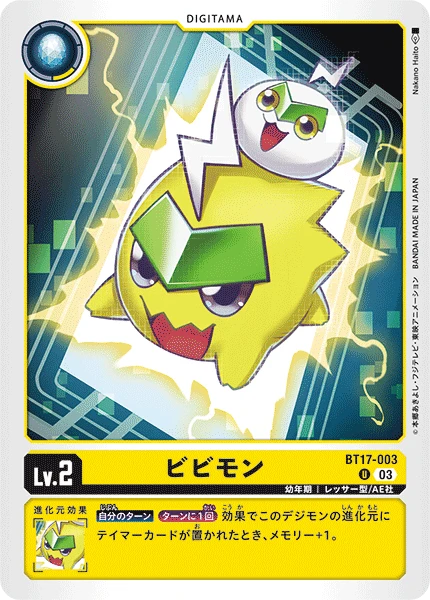 Digimon Card Game Sammelkarte BT17-003 Bibimon