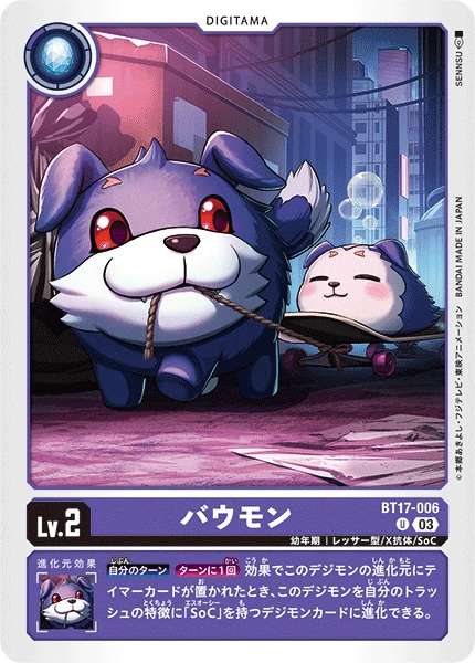 Digimon Card Game Sammelkarte BT17-006 Bowmon