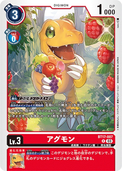 Digimon Card Game Sammelkarte BT17-007 Agumon