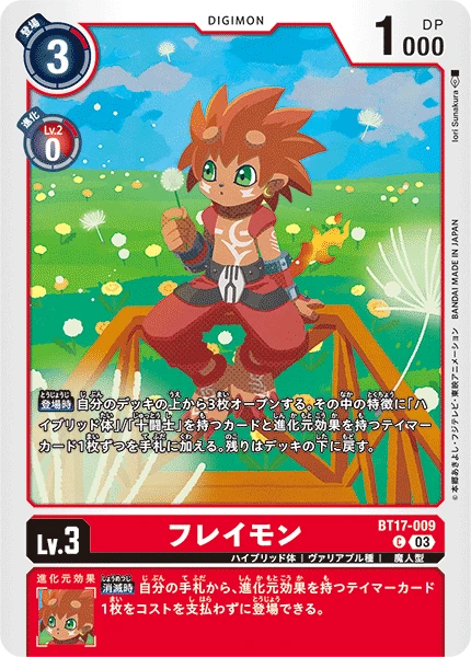 Digimon Card Game Sammelkarte BT17-009 Flamemon