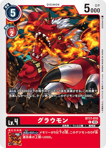 Digimon Card Game Sammelkarte BT17-010 Growlmon