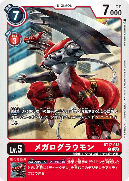 Digimon Card Game Sammelkarte BT17-013 WarGrowlmon