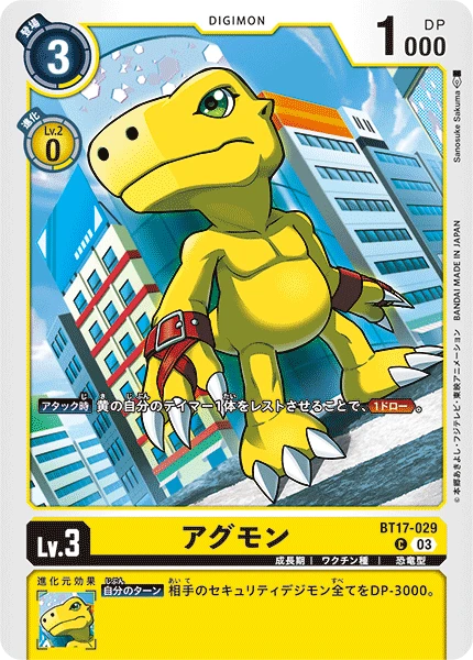 Digimon Card Game Sammelkarte BT17-029 Agumon