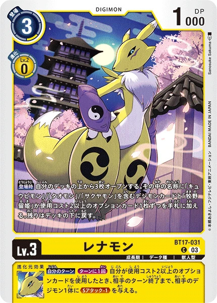 Digimon Card Game Sammelkarte BT17-031 Renamon