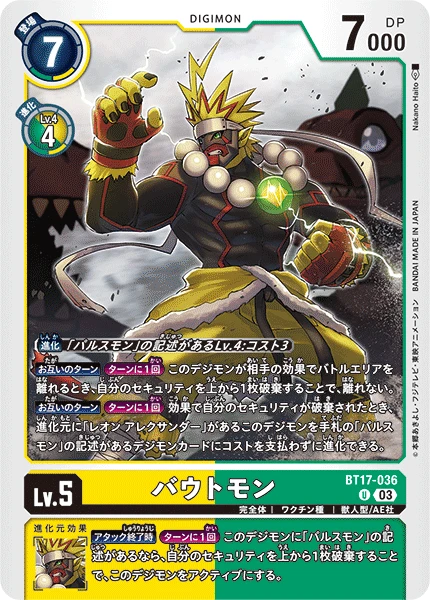 Digimon Card Game Sammelkarte BT17-036 Boutmon