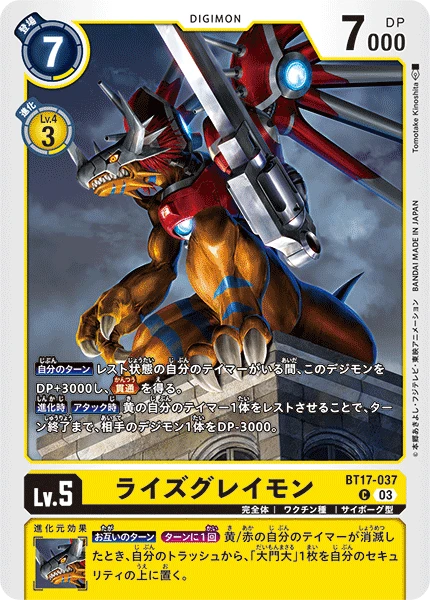 Digimon Card Game Sammelkarte BT17-037 RizeGreymon