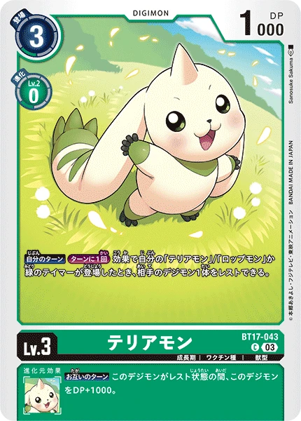Digimon Card Game Sammelkarte BT17-043 Terriermon