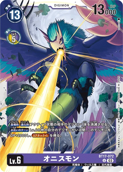Digimon Card Game Sammelkarte BT17-072 Ornismon