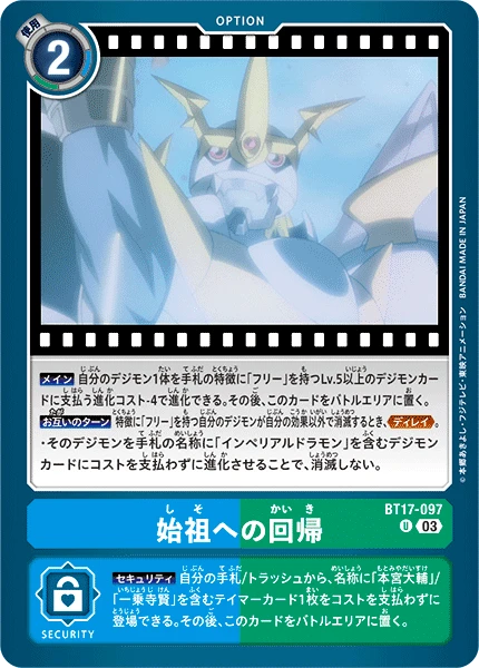 Digimon Card Game Sammelkarte BT17-097 Return to the Primogenitor