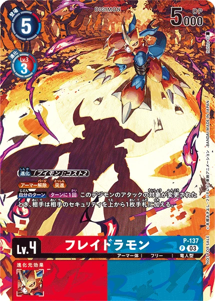 Digimon Card Game Sammelkarte P-137 Flamedramon