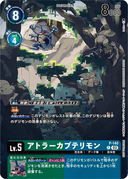 Digimon Card Game Sammelkarte P-140 MegaKabuterimon