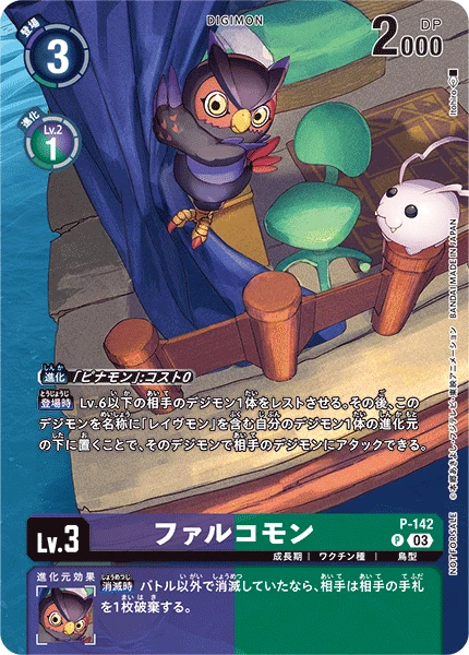 Digimon Card Game Sammelkarte P-142 Falcomon