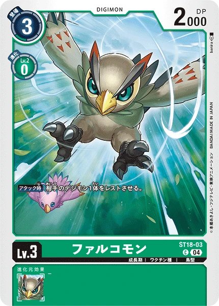 Digimon Card Game Sammelkarte ST18-03 Falcomon