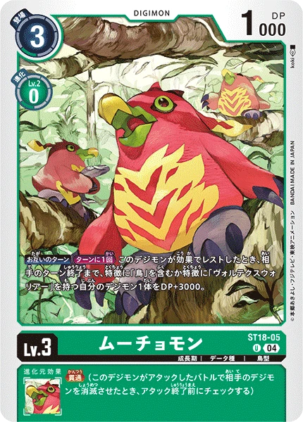 Digimon Card Game Sammelkarte ST18-05 Muchomon