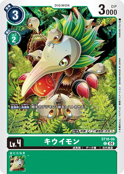 Digimon Card Game Sammelkarte ST18-06 Kiwimon