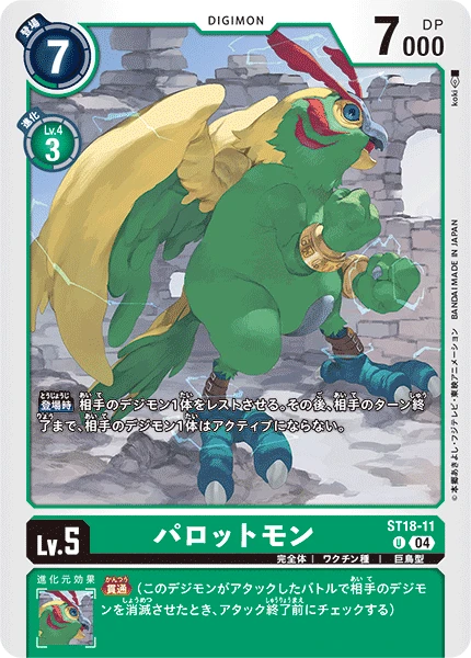 Digimon Card Game Sammelkarte ST18-11 Parrotmon