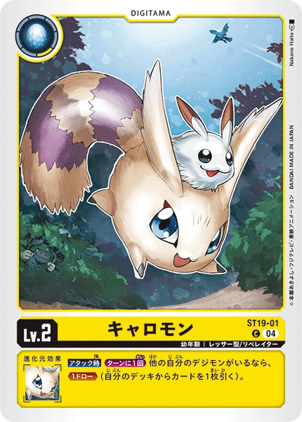 Digimon Card Game Sammelkarte ST19-01 Kyaromon