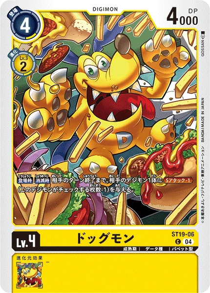 Digimon Card Game Sammelkarte ST19-06 Doggymon
