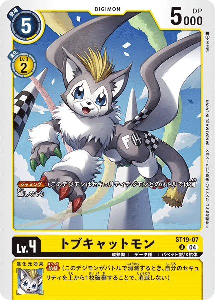 Digimon Card Game Sammelkarte ST19-07 Tobucatmon