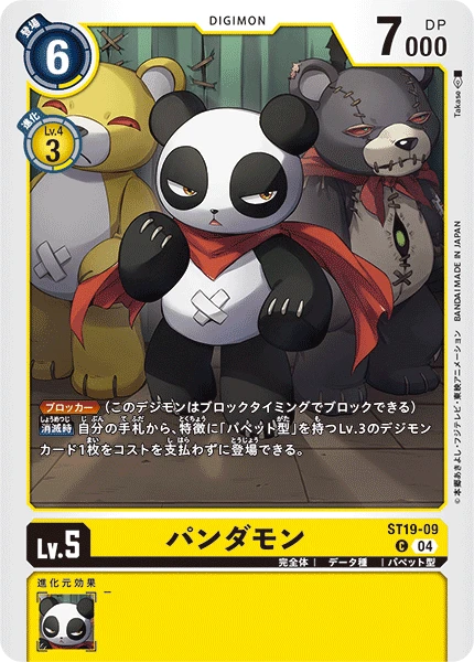 Digimon Card Game Sammelkarte ST19-09 Pandamon
