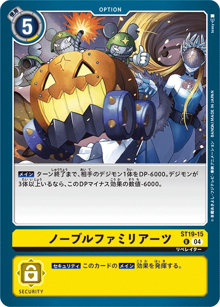 Digimon Card Game Sammelkarte ST19-15 Noble Family Arts