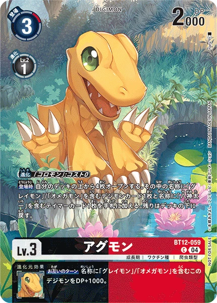 Digimon Card Game Sammelkarte BT12-059 Agumon alternatives Artwork 2