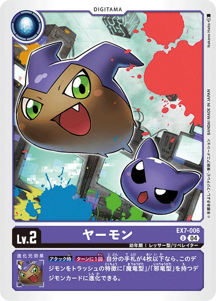 Digimon Card Game Sammelkarte EX7-006 Yaamon