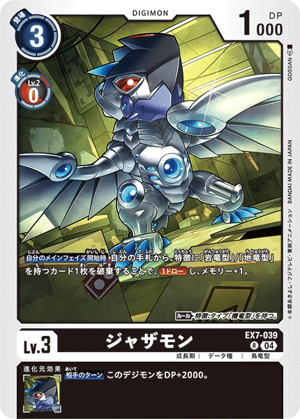 Digimon Card Game Sammelkarte EX7-039 Jazamon