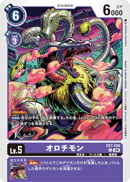 Digimon Card Game Sammelkarte EX7-056 Orochimon