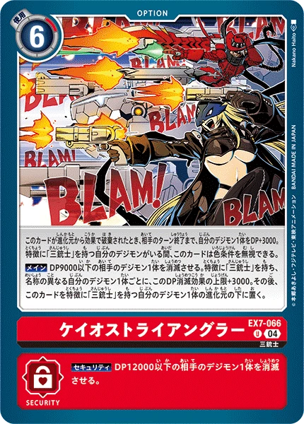 Digimon Card Game Sammelkarte EX7-066 Chaos Triangular