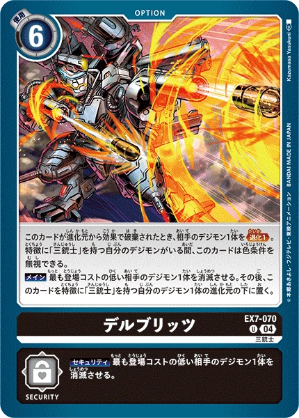 Digimon Card Game Sammelkarte EX7-070 Der Blitz