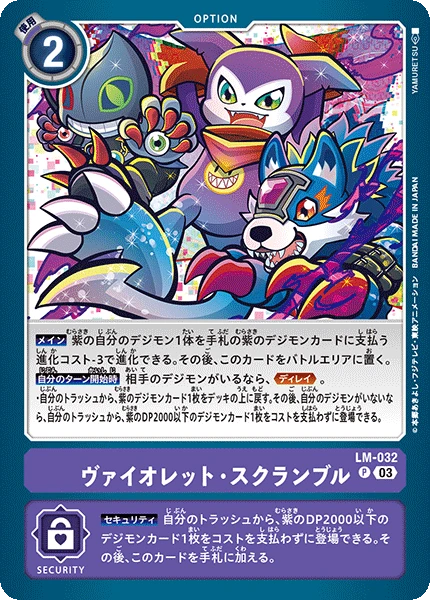 Digimon Card Game Sammelkarte LM-032 Violet Scramble