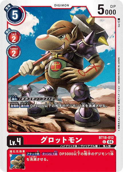 Digimon Card Game Sammelkarte BT18-012 Grumblemon