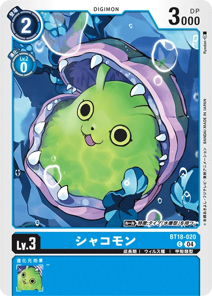 Digimon Card Game Sammelkarte BT18-020 Syakomon