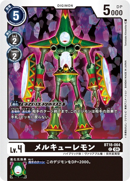 Digimon Card Game Sammelkarte BT18-064 Mercurymon