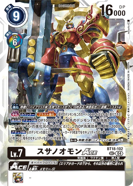 Digimon Card Game Sammelkarte BT18-102 Susanoomon ACE