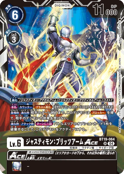 Digimon Card Game Sammelkarte BT19-064 Justimon: Blitz Arm ACE