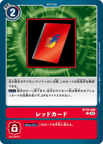 Digimon Card Game Sammelkarte BT19-089 Red Card