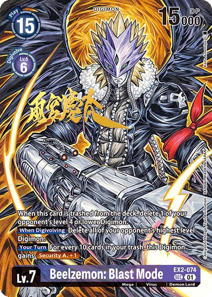 Digimon Card Game Sammelkarte EX2-074 Beelzemon: Blast Mode alternatives Artwork 2